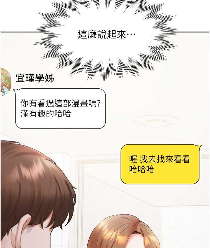 [韩国漫画] 同居上下铺 剧情,巨乳大奶,OL#[139P]-25