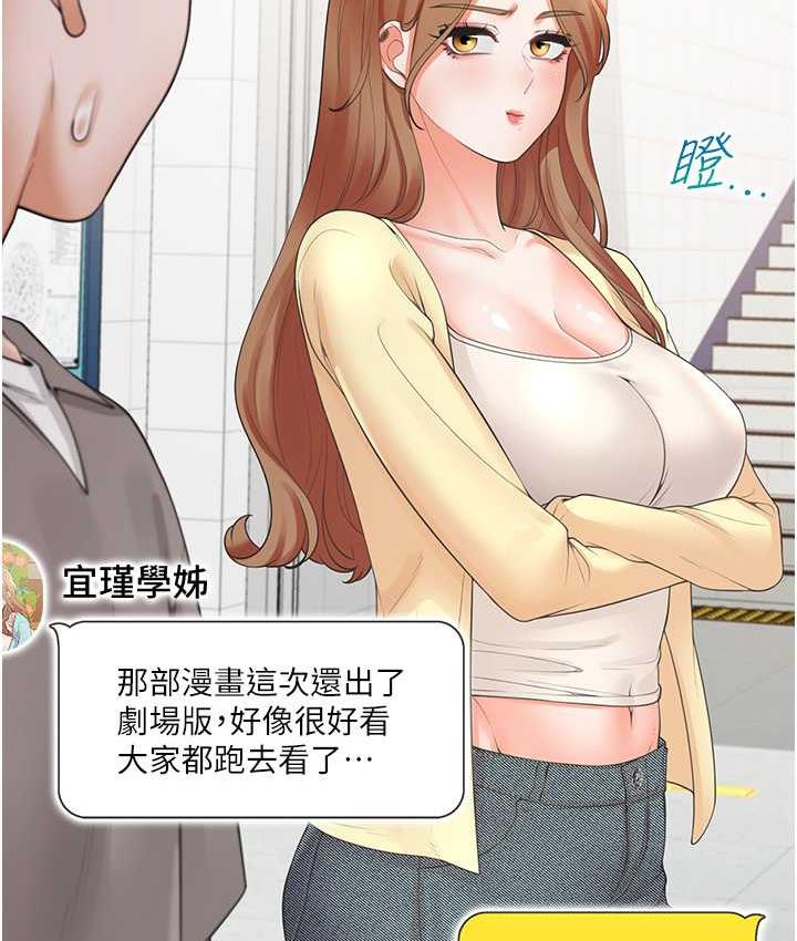 [韩国漫画] 同居上下铺 剧情,巨乳大奶,OL#[139P]-26
