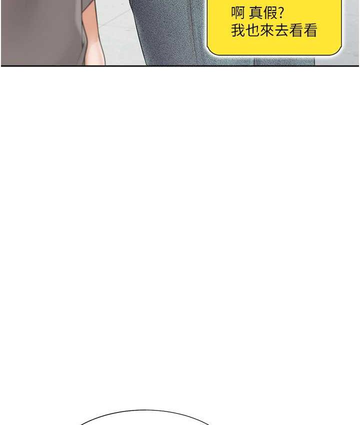 [韩国漫画] 同居上下铺 剧情,巨乳大奶,OL#[139P]-27