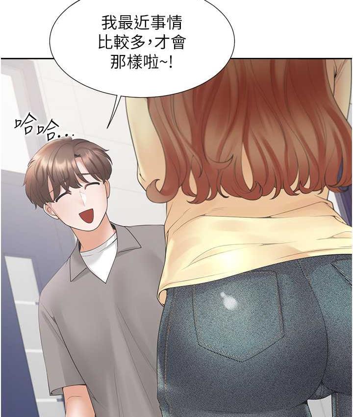 [韩国漫画] 同居上下铺 剧情,巨乳大奶,OL#[139P]-28