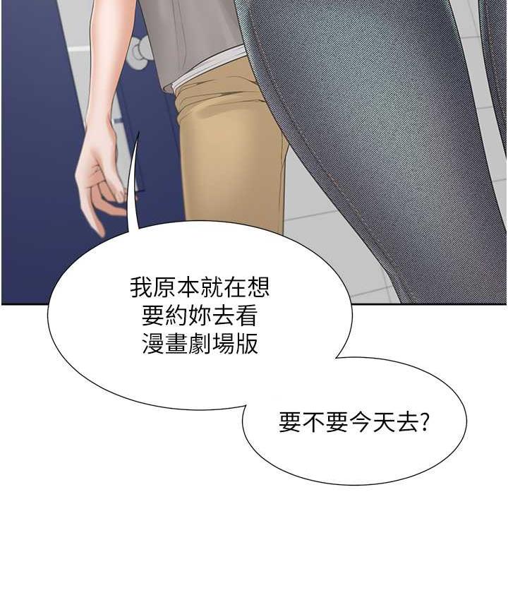 [韩国漫画] 同居上下铺 剧情,巨乳大奶,OL#[139P]-29