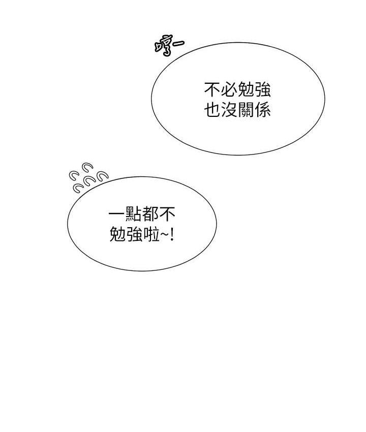 [韩国漫画] 同居上下铺 剧情,巨乳大奶,OL#[139P]-30