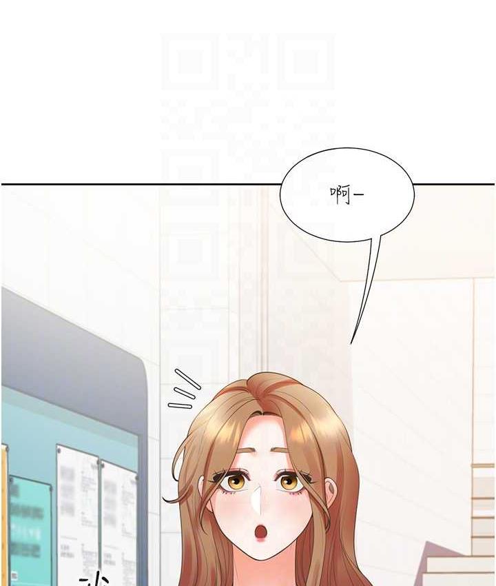[韩国漫画] 同居上下铺 剧情,巨乳大奶,OL#[139P]-31
