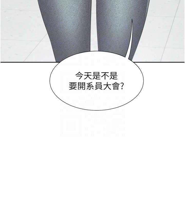 [韩国漫画] 同居上下铺 剧情,巨乳大奶,OL#[139P]-33