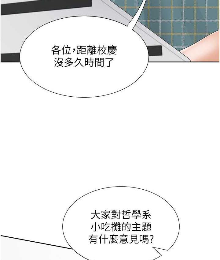 [韩国漫画] 同居上下铺 剧情,巨乳大奶,OL#[139P]-38