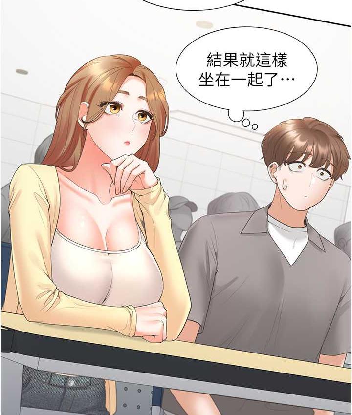 [韩国漫画] 同居上下铺 剧情,巨乳大奶,OL#[139P]-39