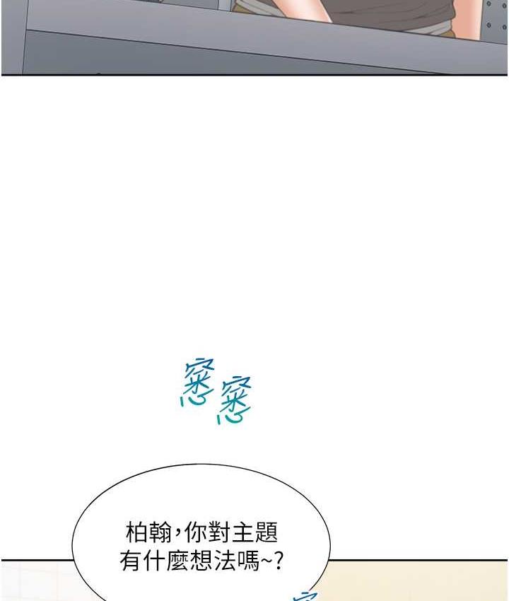 [韩国漫画] 同居上下铺 剧情,巨乳大奶,OL#[139P]-40