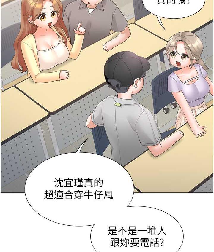[韩国漫画] 同居上下铺 剧情,巨乳大奶,OL#[139P]-43