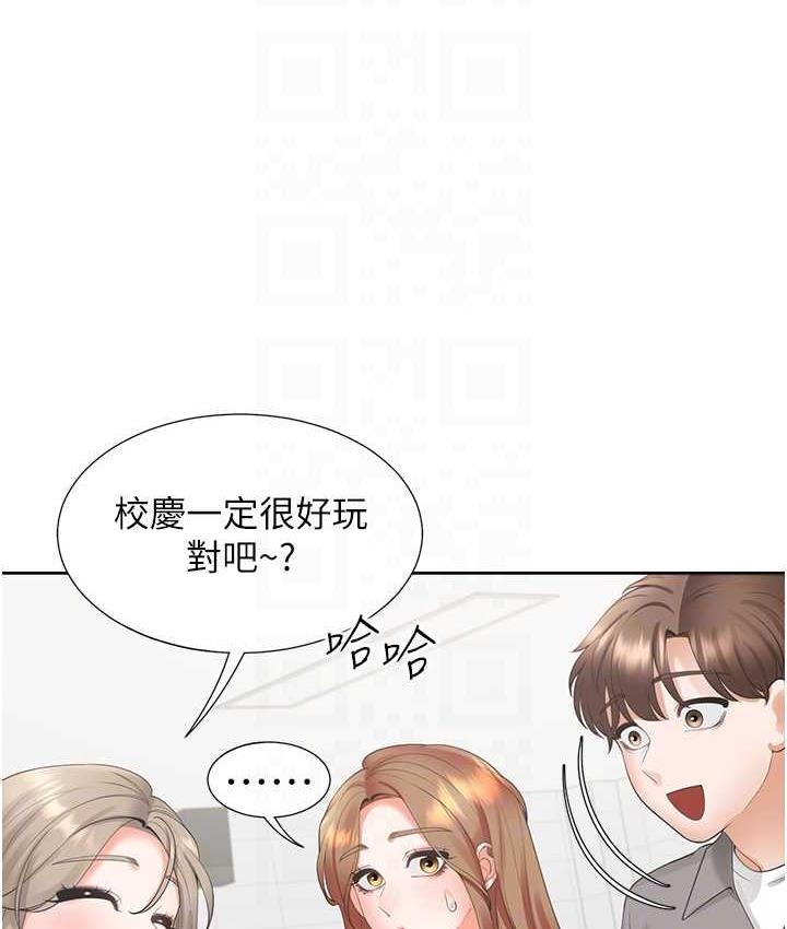 [韩国漫画] 同居上下铺 剧情,巨乳大奶,OL#[139P]-46