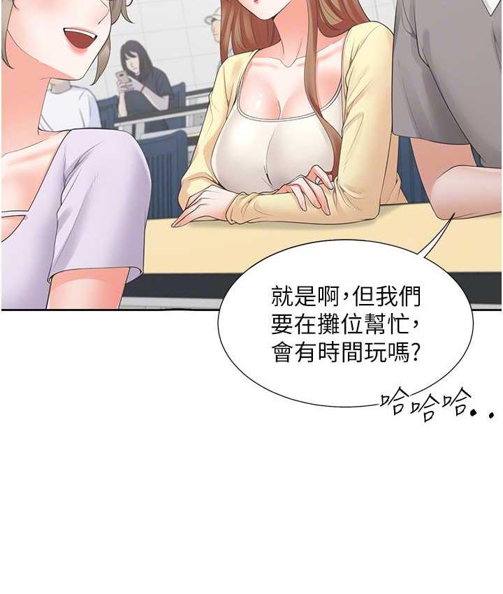 [韩国漫画] 同居上下铺 剧情,巨乳大奶,OL#[139P]-47