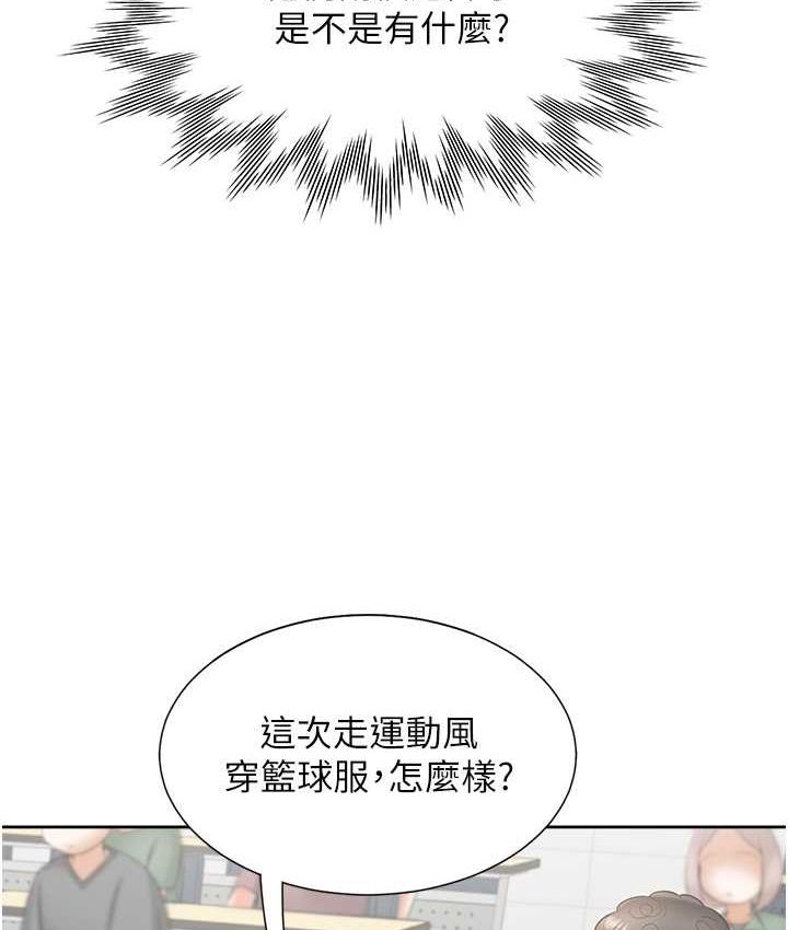 [韩国漫画] 同居上下铺 剧情,巨乳大奶,OL#[139P]-50