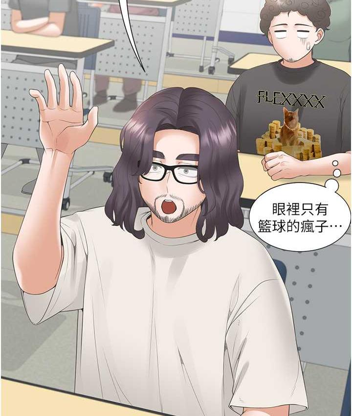 [韩国漫画] 同居上下铺 剧情,巨乳大奶,OL#[139P]-51