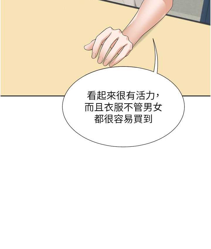 [韩国漫画] 同居上下铺 剧情,巨乳大奶,OL#[139P]-52