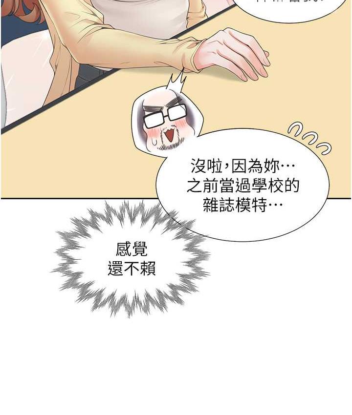 [韩国漫画] 同居上下铺 剧情,巨乳大奶,OL#[139P]-55