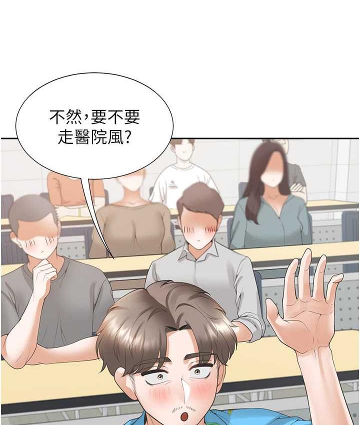 [韩国漫画] 同居上下铺 剧情,巨乳大奶,OL#[139P]-56