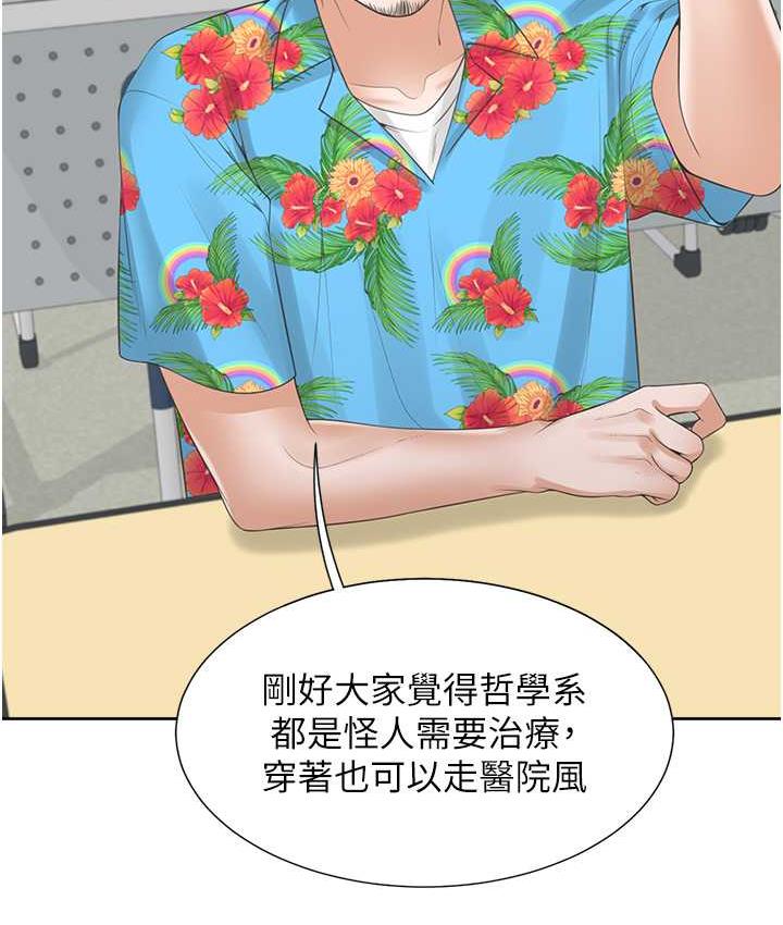 [韩国漫画] 同居上下铺 剧情,巨乳大奶,OL#[139P]-57