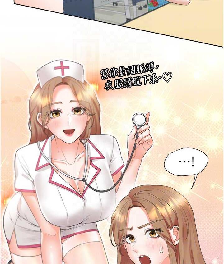 [韩国漫画] 同居上下铺 剧情,巨乳大奶,OL#[139P]-59