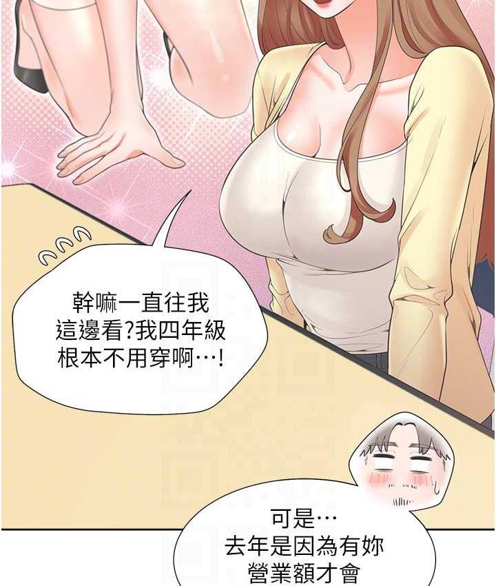 [韩国漫画] 同居上下铺 剧情,巨乳大奶,OL#[139P]-60