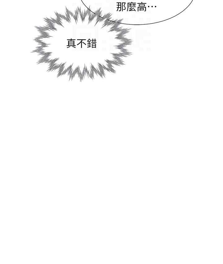 [韩国漫画] 同居上下铺 剧情,巨乳大奶,OL#[139P]-61