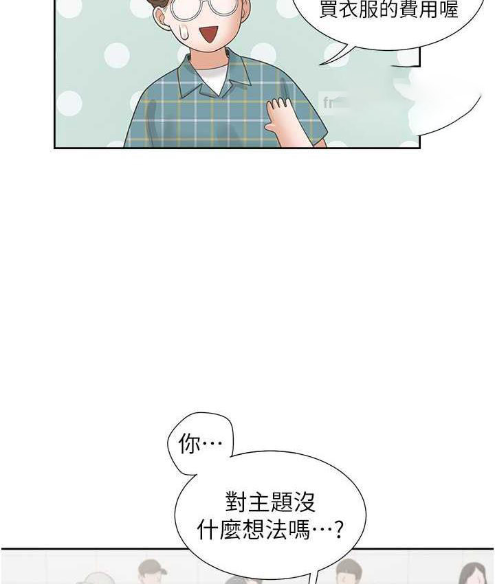 [韩国漫画] 同居上下铺 剧情,巨乳大奶,OL#[139P]-63