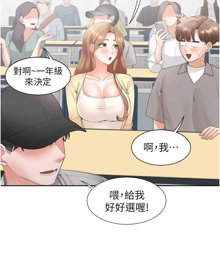 [韩国漫画] 同居上下铺 剧情,巨乳大奶,OL#[139P]-64