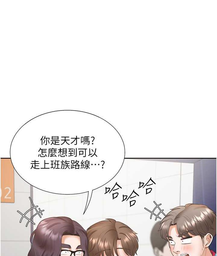 [韩国漫画] 同居上下铺 剧情,巨乳大奶,OL#[139P]-69