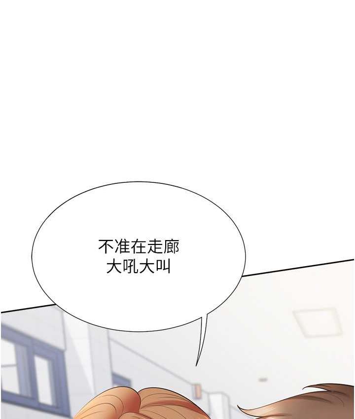 [韩国漫画] 同居上下铺 剧情,巨乳大奶,OL#[139P]-7
