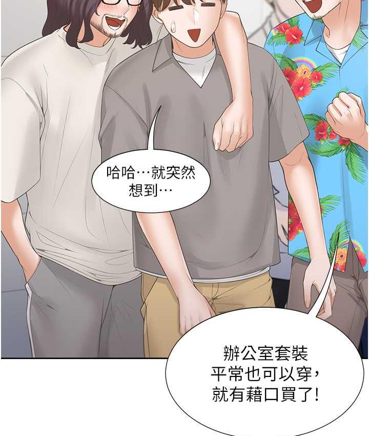[韩国漫画] 同居上下铺 剧情,巨乳大奶,OL#[139P]-70