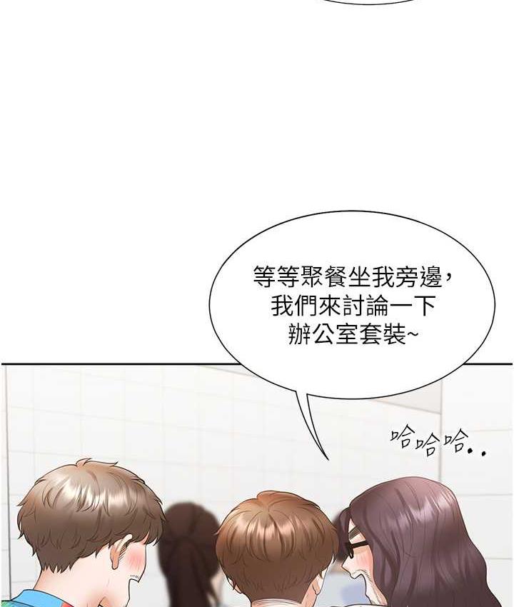 [韩国漫画] 同居上下铺 剧情,巨乳大奶,OL#[139P]-71