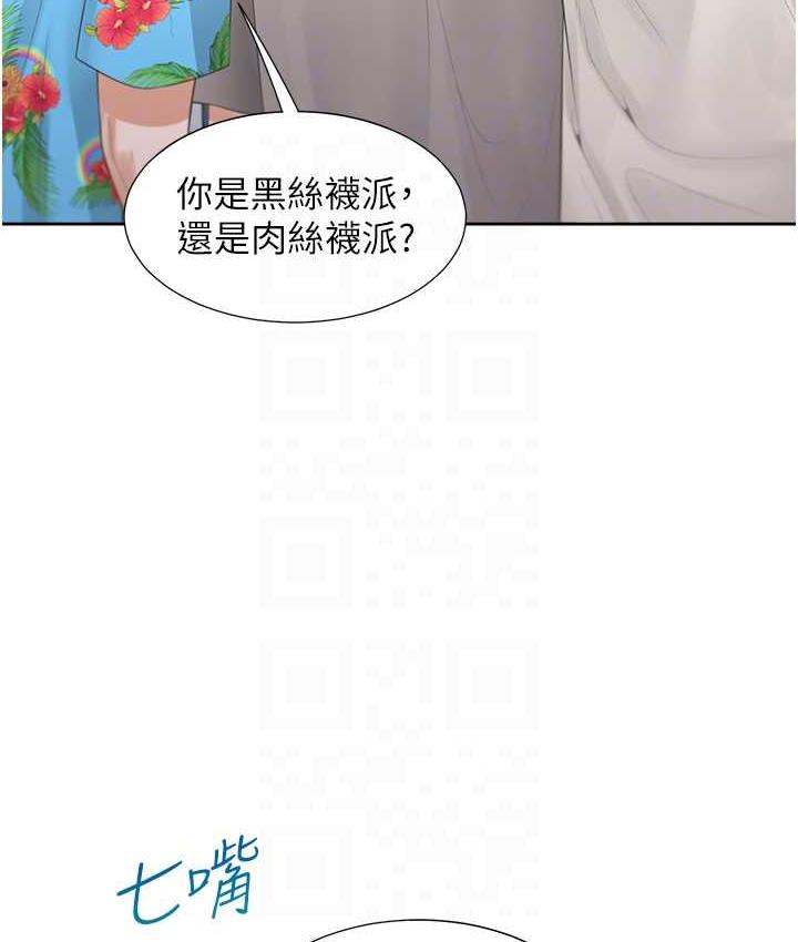 [韩国漫画] 同居上下铺 剧情,巨乳大奶,OL#[139P]-73