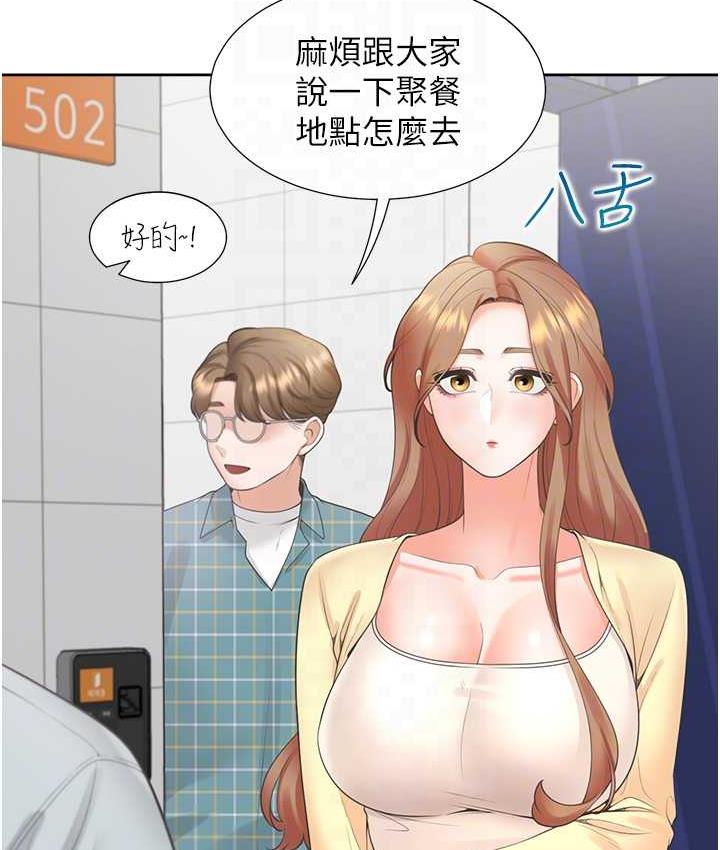 [韩国漫画] 同居上下铺 剧情,巨乳大奶,OL#[139P]-74