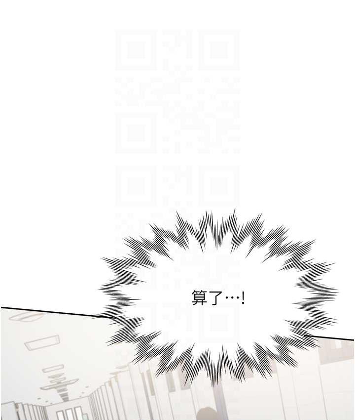 [韩国漫画] 同居上下铺 剧情,巨乳大奶,OL#[139P]-78