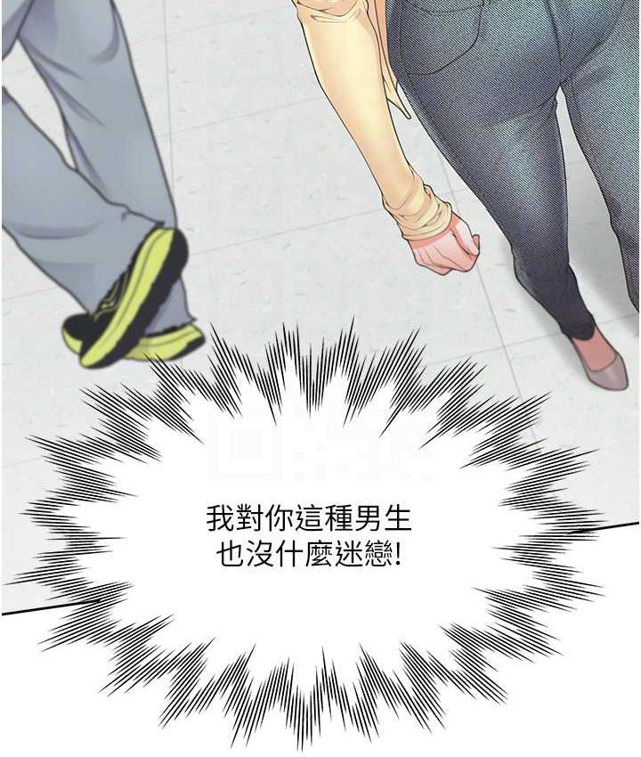 [韩国漫画] 同居上下铺 剧情,巨乳大奶,OL#[139P]-80