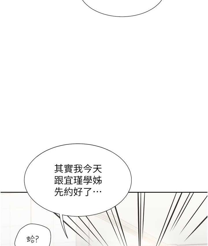 [韩国漫画] 同居上下铺 剧情,巨乳大奶,OL#[139P]-83