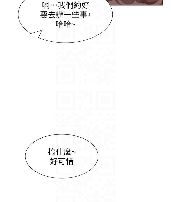 [韩国漫画] 同居上下铺 剧情,巨乳大奶,OL#[139P]-86