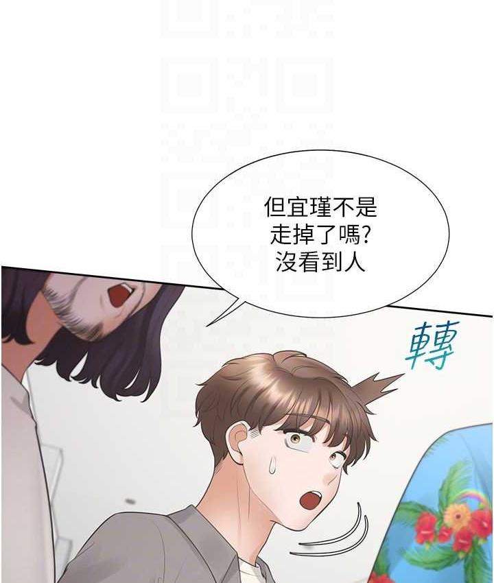 [韩国漫画] 同居上下铺 剧情,巨乳大奶,OL#[139P]-87