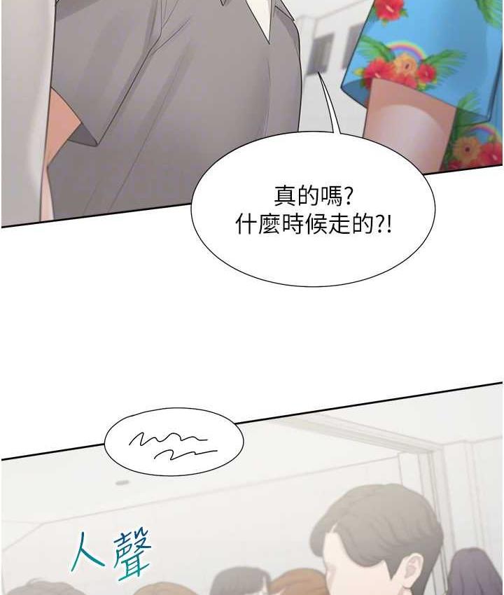 [韩国漫画] 同居上下铺 剧情,巨乳大奶,OL#[139P]-88