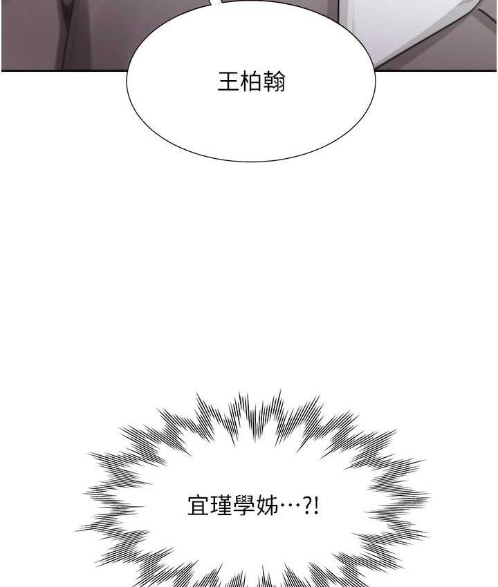 [韩国漫画] 同居上下铺 剧情,巨乳大奶,OL#[139P]-9