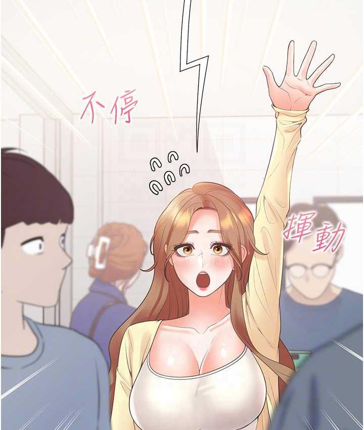 [韩国漫画] 同居上下铺 剧情,巨乳大奶,OL#[139P]-92