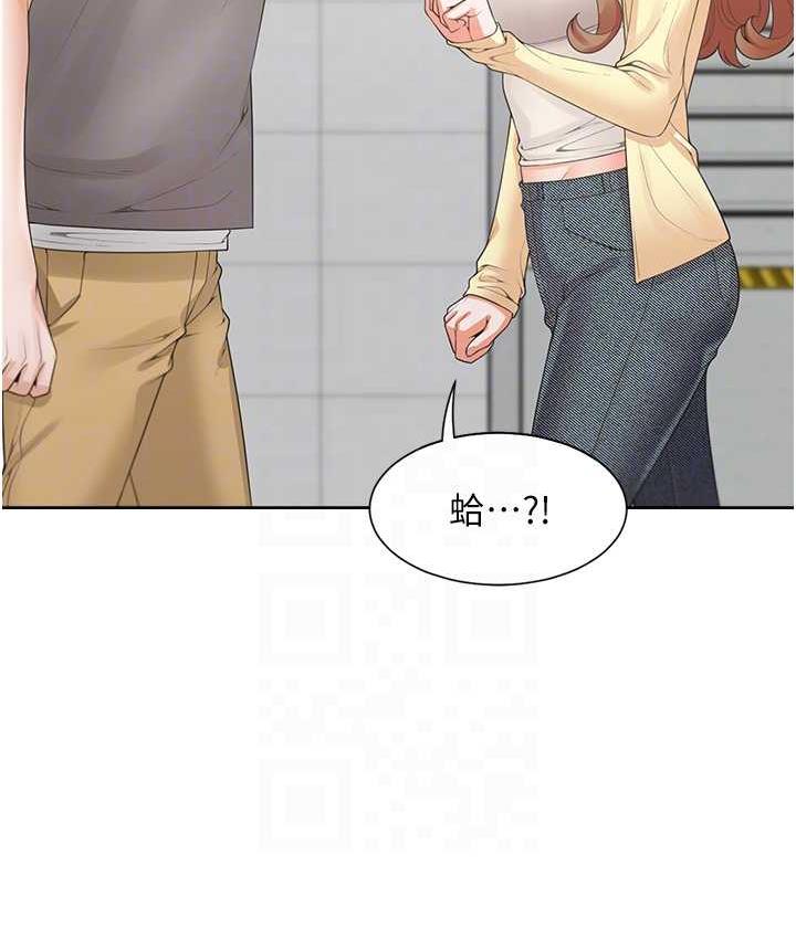 [韩国漫画] 同居上下铺 剧情,巨乳大奶,OL#[139P]-99