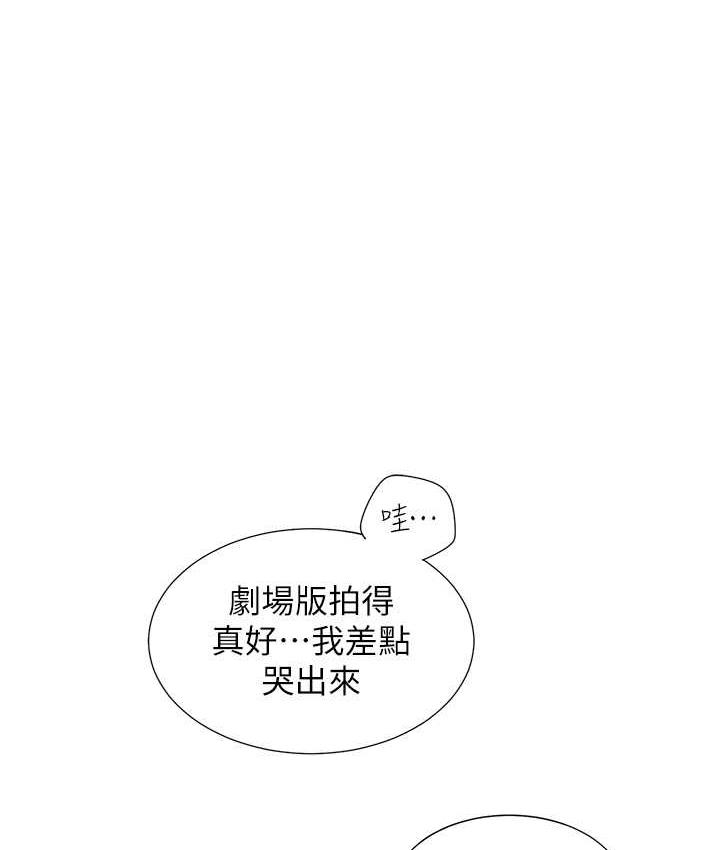[韩国漫画] 同居上下铺 剧情,巨乳大奶,OL#[145P]-1