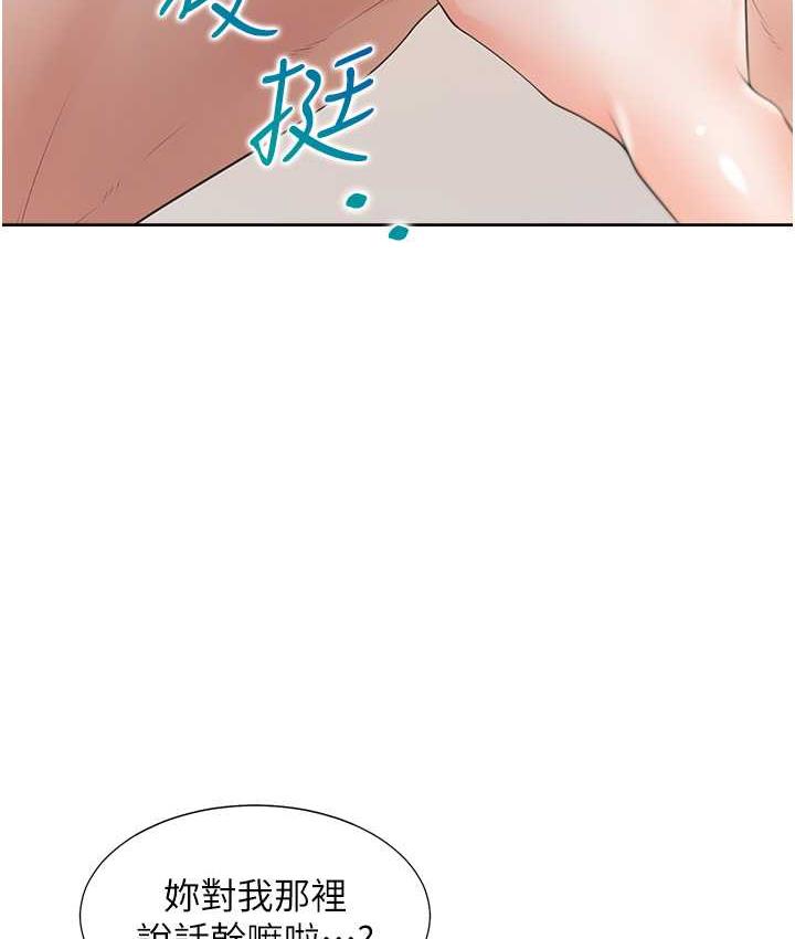 [韩国漫画] 同居上下铺 剧情,巨乳大奶,OL#[145P]-100