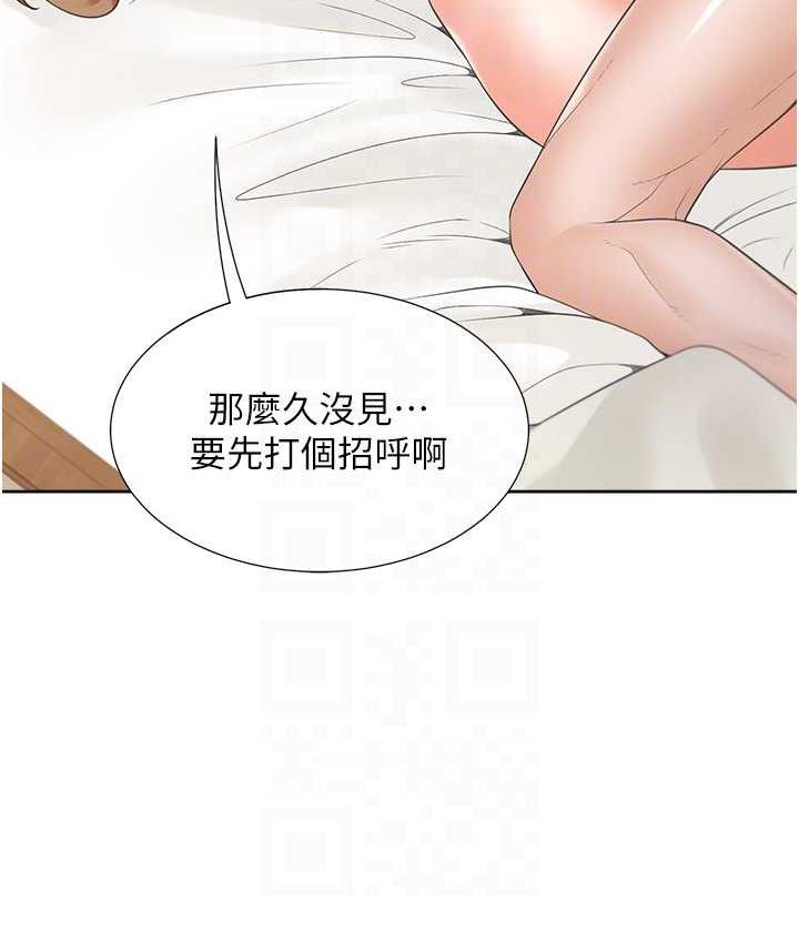 [韩国漫画] 同居上下铺 剧情,巨乳大奶,OL#[145P]-102
