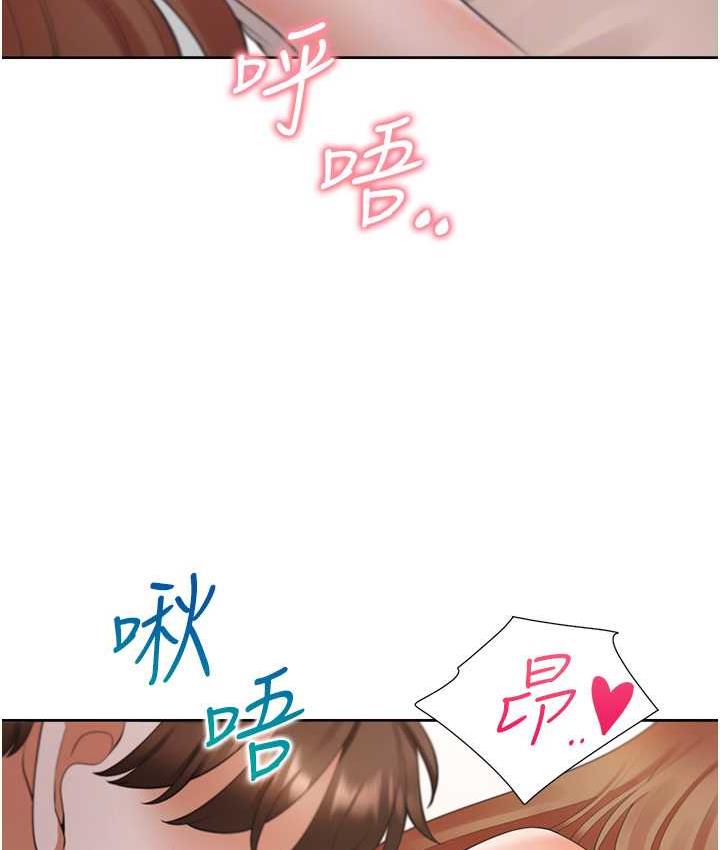 [韩国漫画] 同居上下铺 剧情,巨乳大奶,OL#[145P]-110