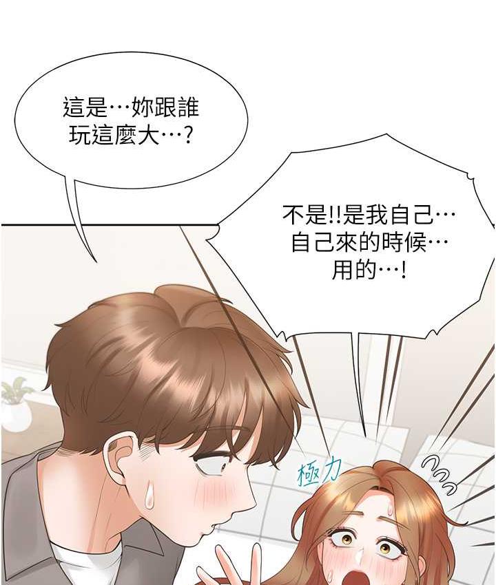 [韩国漫画] 同居上下铺 剧情,巨乳大奶,OL#[145P]-127