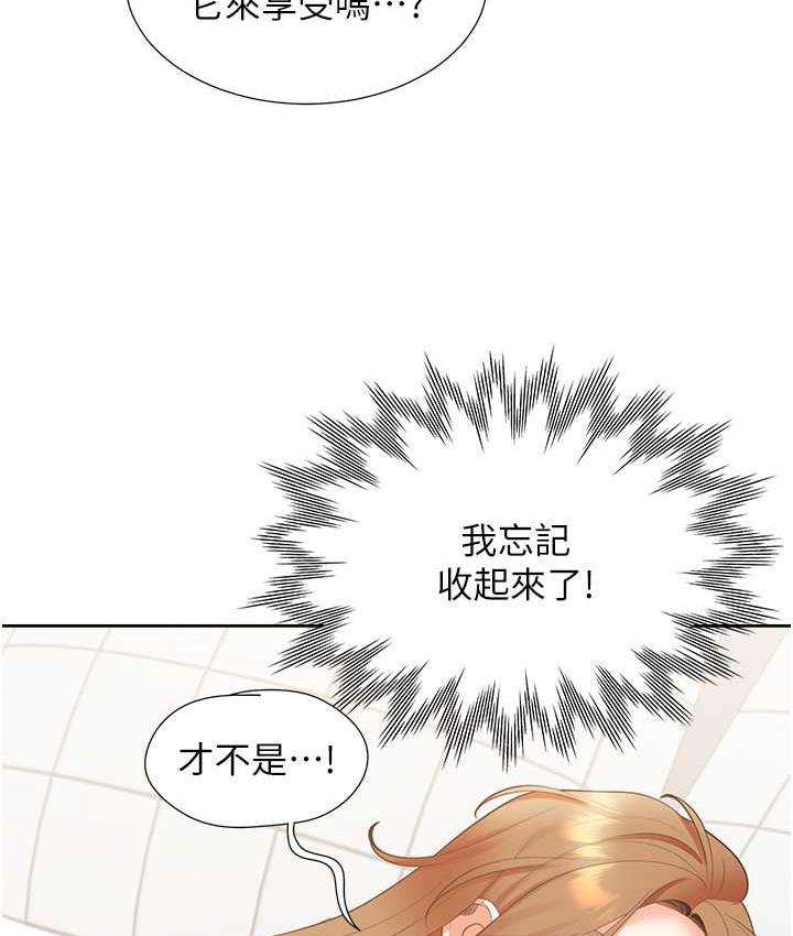 [韩国漫画] 同居上下铺 剧情,巨乳大奶,OL#[145P]-129