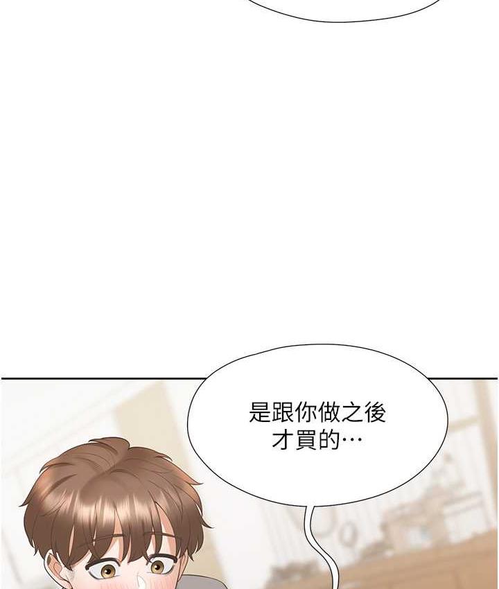 [韩国漫画] 同居上下铺 剧情,巨乳大奶,OL#[145P]-131