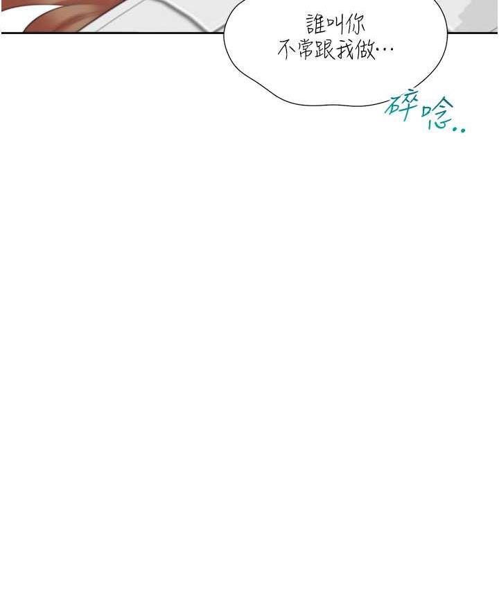 [韩国漫画] 同居上下铺 剧情,巨乳大奶,OL#[145P]-133