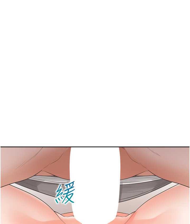 [韩国漫画] 同居上下铺 剧情,巨乳大奶,OL#[145P]-139