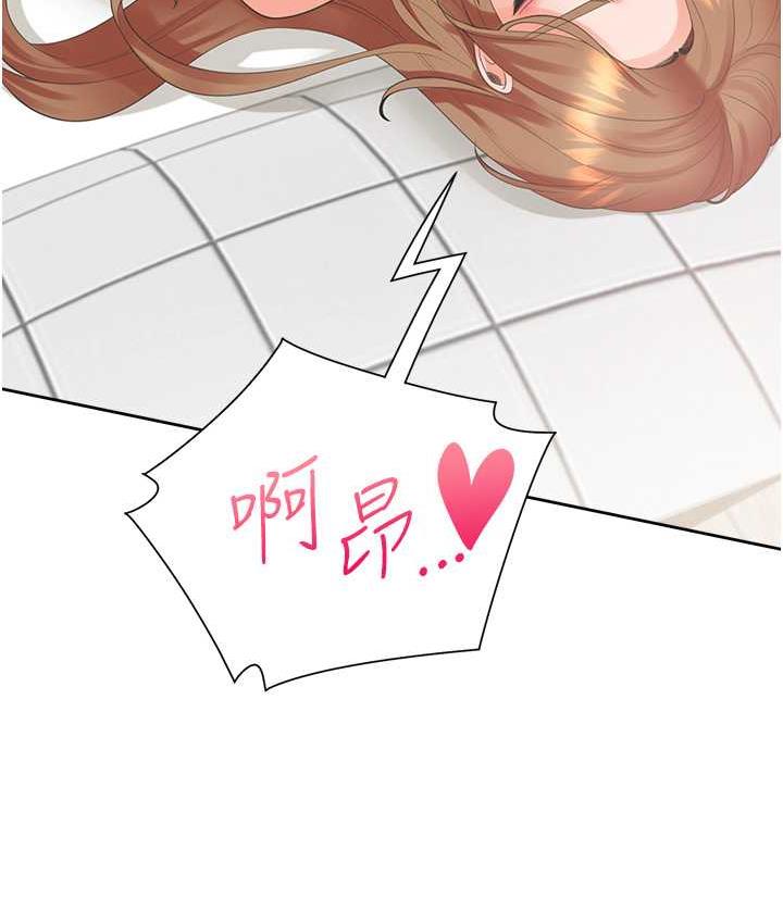 [韩国漫画] 同居上下铺 剧情,巨乳大奶,OL#[145P]-144